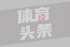 李悦洲高效表现！4记三分砍12分3板1助